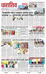 page- 3