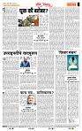 page- 4
