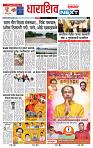 page- 8