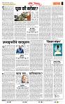 page- 4