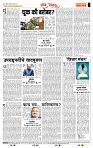 page- 4
