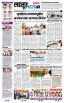 page- 6