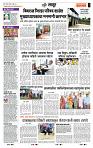 page- 7
