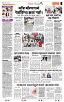 page- 2
