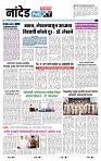 page- 3