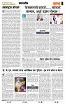 page- 4