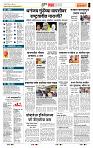 page- 5