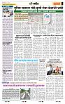 page- 6