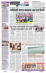 page- 6