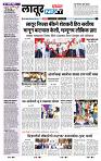 page- 8