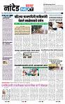 page- 3