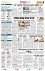 page- 5