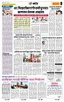 page- 6