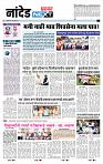 page- 8