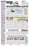 page- 2