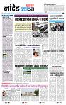 page- 3