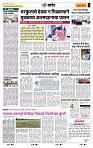page- 6
