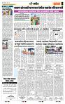 page- 7