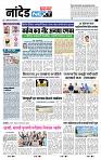 page- 8