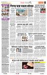 page- 2
