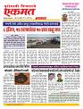 31 July Nanded live tody