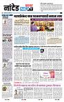 page- 3