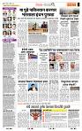 page- 2