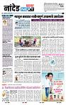 page- 6