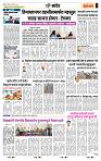 page- 7