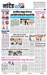 page- 8