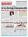 01 Aug pbn buletin 2025