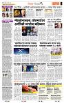 page- 2