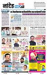 page- 3
