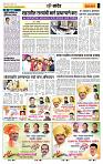 page- 6