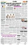 page- 7