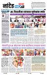 page- 3