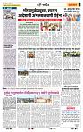 page- 6