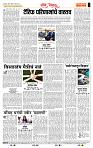 page- 4