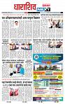 page- 8