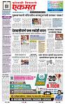 page- 1