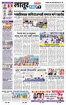 page- 6