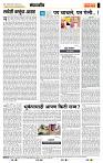 page- 4