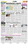 page- 6