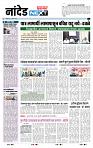 page- 3