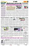 page- 6