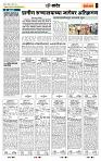page- 7