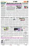 page- 6