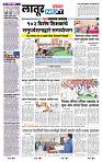 page- 8