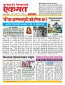 05 Aug Nanded live tody new