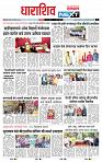 page- 3